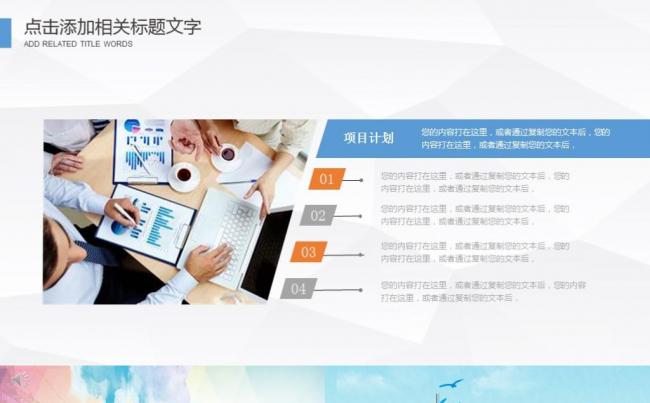 2017蓝色建筑工地安全施工动态PPT缩略图