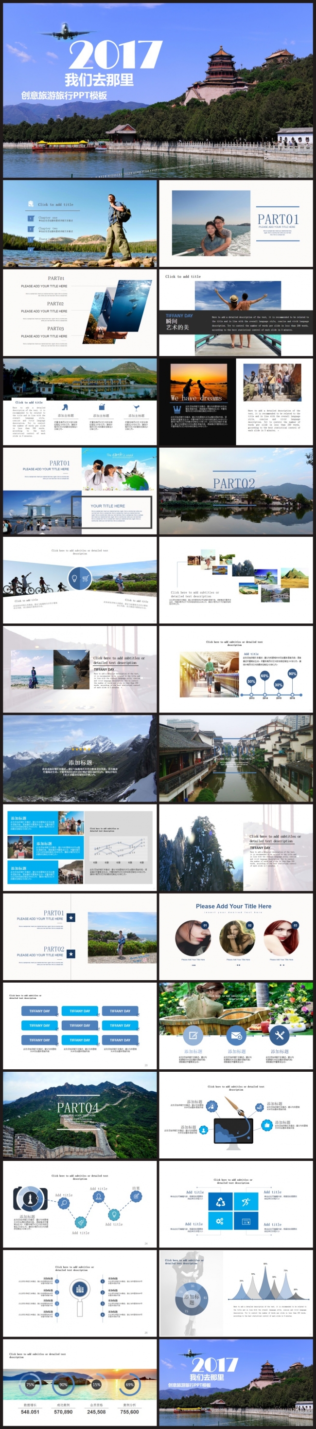 旅游景点介绍公司简介广州九寨沟北京杭州凤凰古城泰国马来西亚