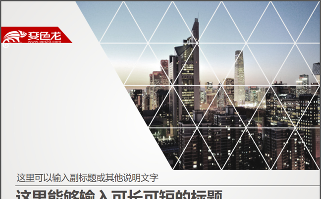 设计圈工作总结/年中汇报/商务合作/述职报告/工作计划设计圈缩略图