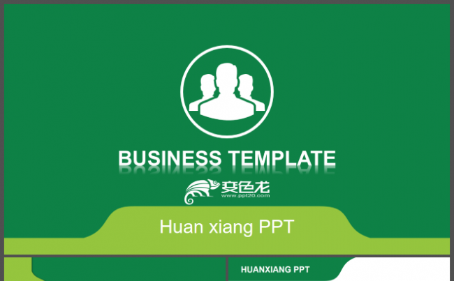 设计圈绿色商务合作/述职报告/工作计划缩略图