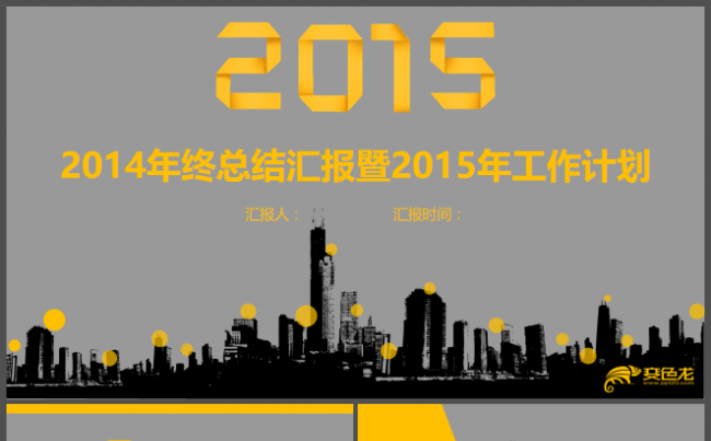 灰色调创业文案工作总结缩略图
