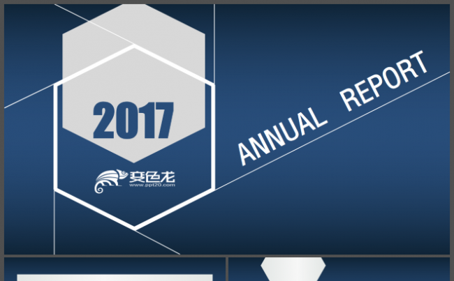 蓝色企业宣传品牌推广年度总结计划缩略图