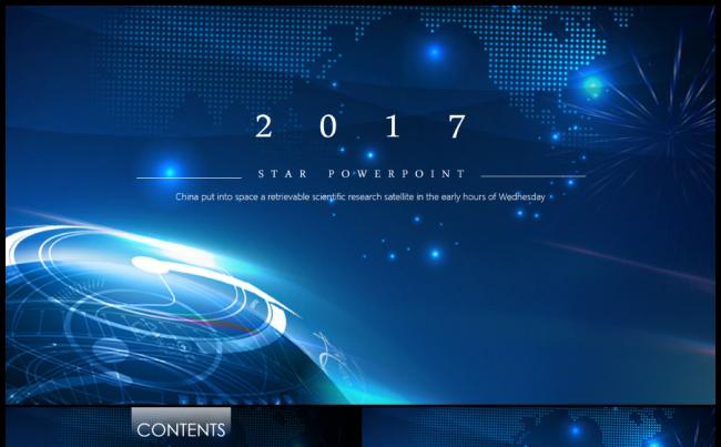 2017蓝色大气扁平化科技企业商业融资计划书动态PPT模板缩略图