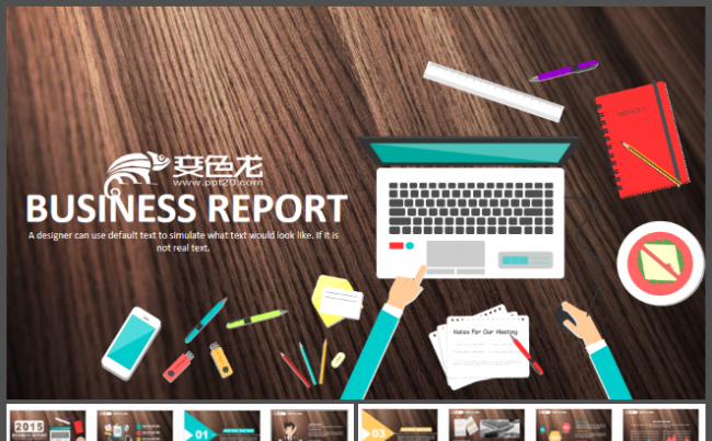 文艺清新个人介绍简介品牌推广缩略图