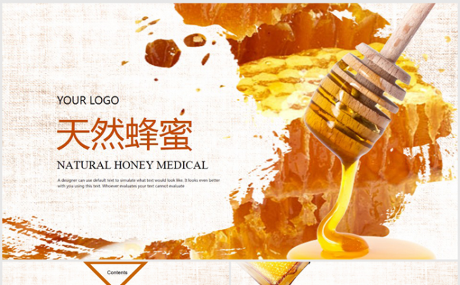 100%纯天然蜂蜜PPT动态模板模板缩略图