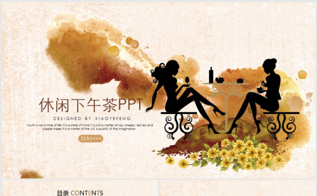 休闲下午茶咖啡小屋时尚女郎ppt动态模板缩略图