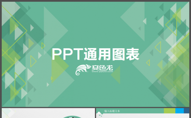 设计圈绿色文艺清新市场调查年度汇报总结缩略图