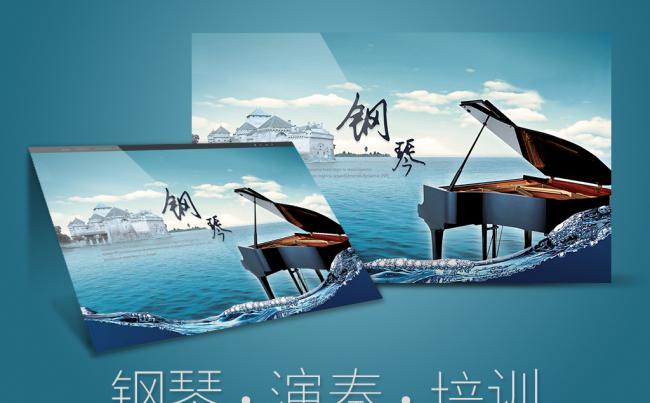 奢华大气音乐会钢琴培训钢琴ppt模板缩略图