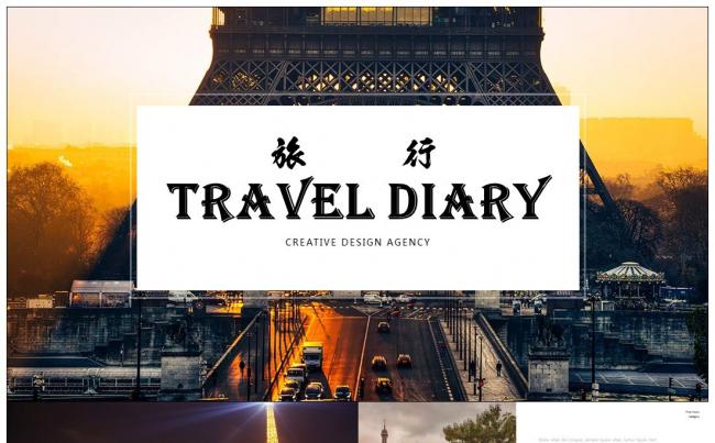 图片展示旅游相册企业宣传旅游摄影个人写真电子相册缩略图