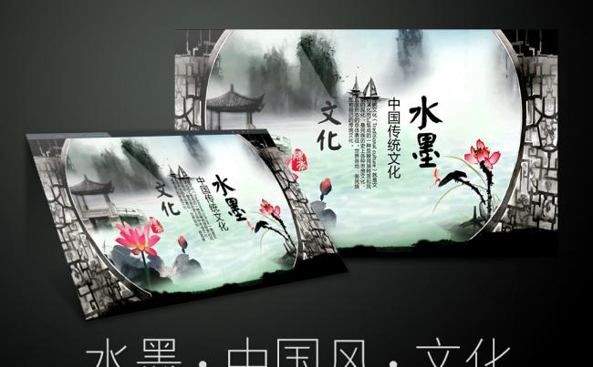 【精品推荐】水墨江南艺术文化中国风2017工作计划PPT缩略图