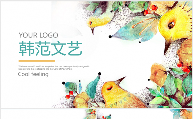 手绘花鸟韩范文艺ppt动态模板缩略图