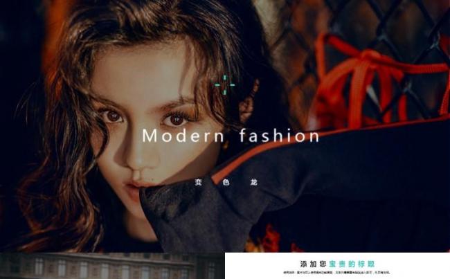 欧美摩登时尚图文杂志商务通用商业计划书 PPT模板缩略图