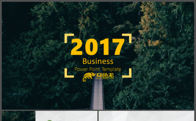 设计圈欧美简约旅游推广企业品牌介绍缩略图