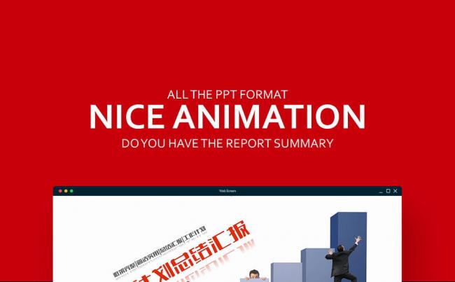 【壹德】商务风新年计划总结汇报2017工作计划PPT缩略图