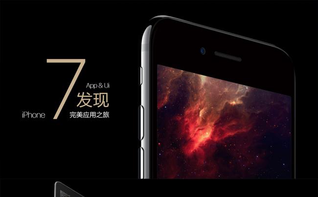 【狂人作品】手机app应用ui交互网站宣传ppt模板缩略图