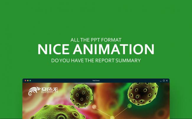 【壹德】生物基因DNA遗传生命学医疗细菌病毒病菌微生物PPT缩略图