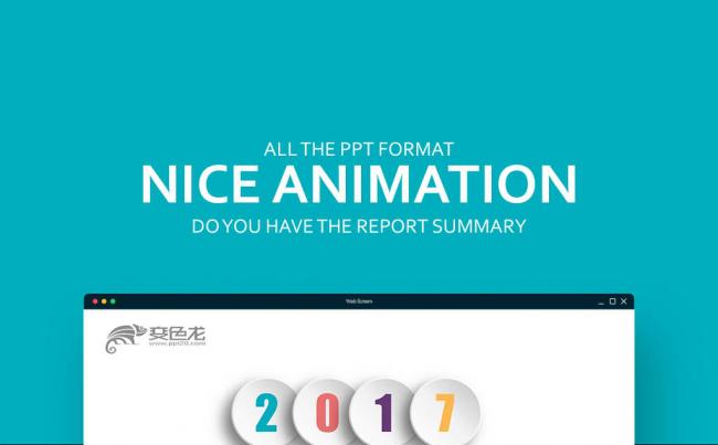 【壹德】创意图形2017 炫彩色微立体 商务计划书PPT模版缩略图