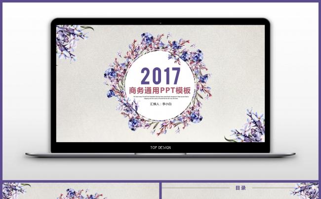 创意复古手绘商务通用总结计划ppt模板缩略图