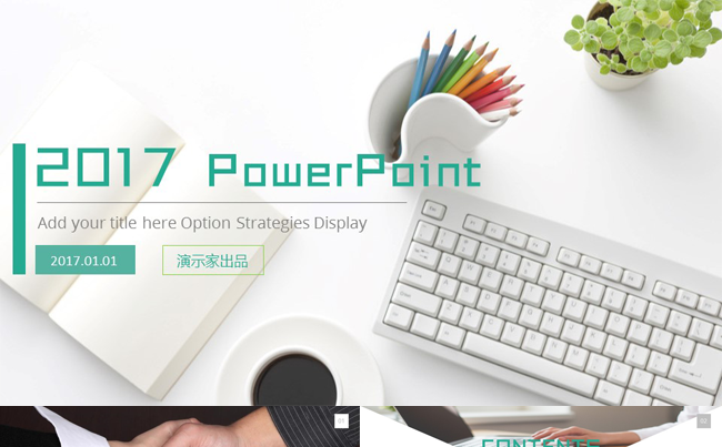 产品推广、企业宣传、创业融资ppt模板缩略图