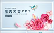 唯美艺术风格商务通用ppt缩略图