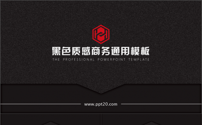 黑色质感商务通用模板缩略图