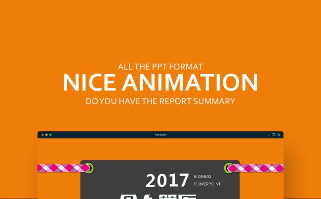 【壹德】2017稳重个人简历求职竞聘PPT缩略图
