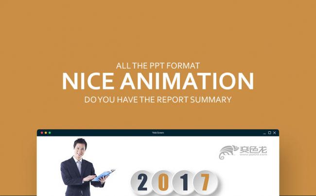 【壹德】员工述职报告 职场文化 企业文化 团队建设PPT模板缩略图