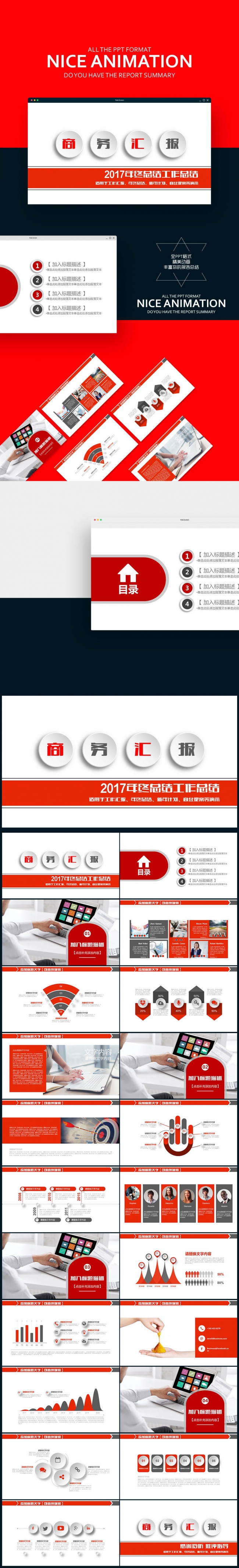 【壹德】微粒体工作计划书