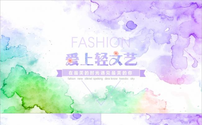 【优雅】水彩晕染文艺小清新PPT模板缩略图