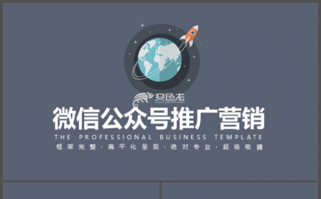设计圈互联网小图标指示LOGO科技图片创意小人缩略图