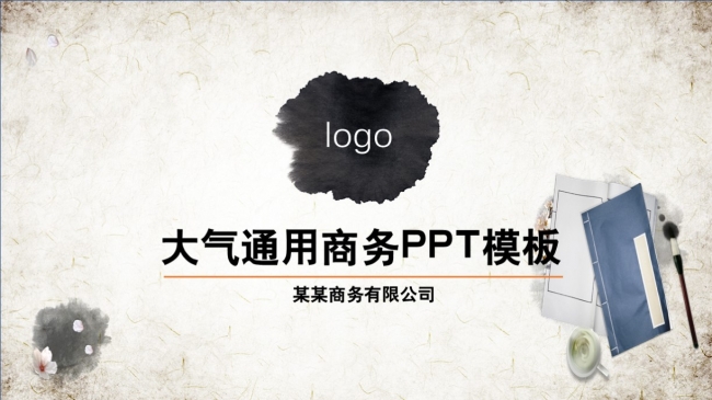 【迦镜】大气华丽中国风混合商务通用PPT总结汇报模板