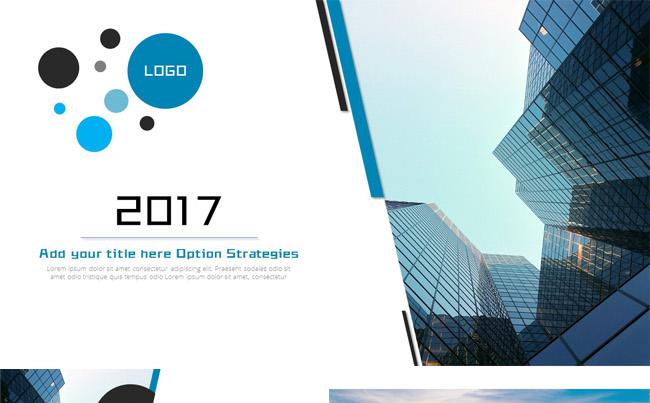企业融资、不规则创意、互联网、商务专用ppt模板缩略图