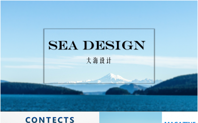 蓝色杂志风大气简约模板缩略图