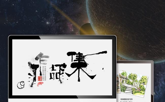【最光阴】高雅设计师作品集展示设计理念求职竞聘个性简历模板缩略图