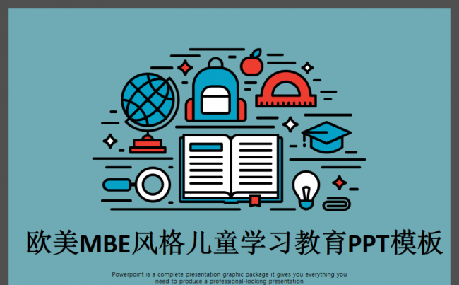 欧美MBE风格儿童学习教育开发PPT模板缩略图
