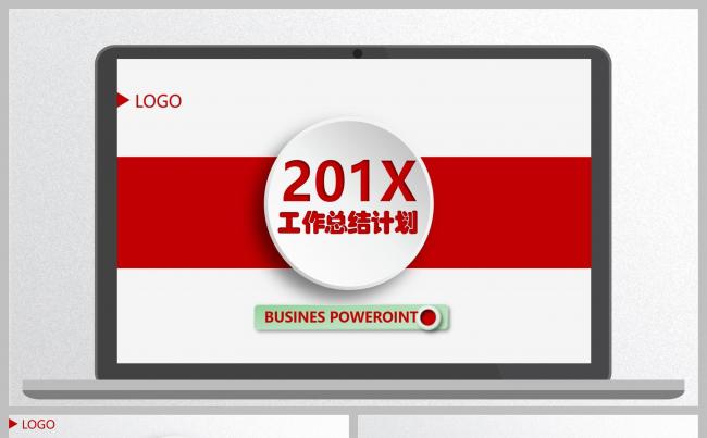 红色商务企业工作总结/新年计划/汇报缩略图