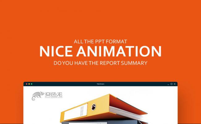 【壹德】橙色文件夹 微立体 2017 工作计划工作汇报PPT缩略图