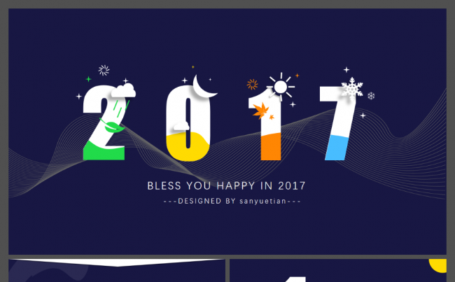 活力时尚简约紫2017工作计划年终报告工作汇报动态ppt模板缩略图