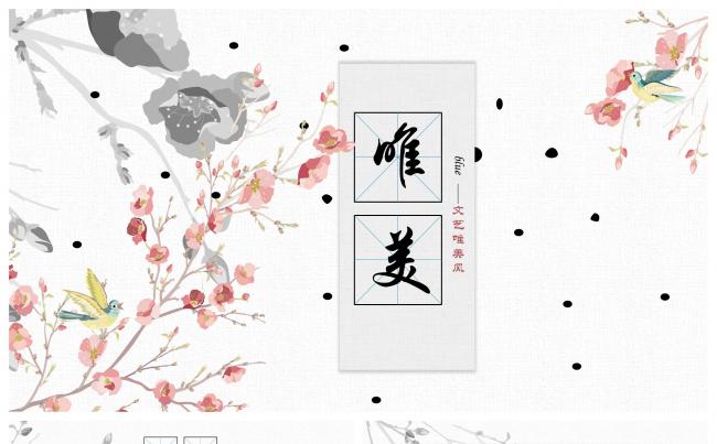 唯美风企业总结计划ppt缩略图