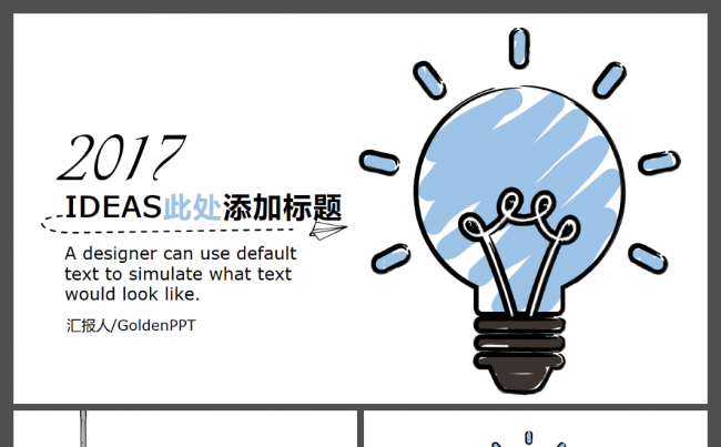 创意清新手绘风格商业创业计划书项目策划商务通用PPT模板缩略图