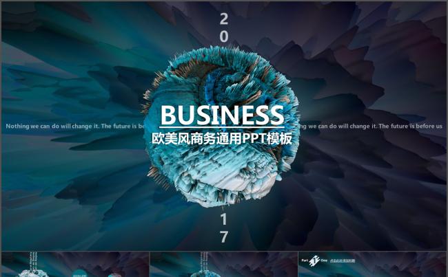 通用于商务会议工作计划工作总结公司介绍缩略图