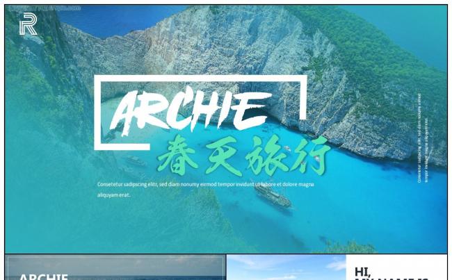 春游高端图片展示旅游相册旅游日记（可一键换图换色）缩略图