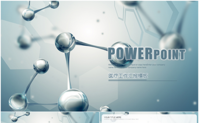 基因医学医疗生物科技DNA细胞结构报告动态ppt模板缩略图