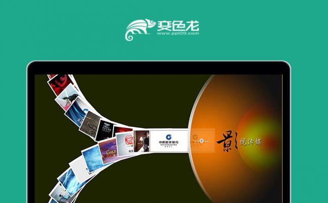 时尚大气电影影视传媒动态ppt模板素材下载缩略图