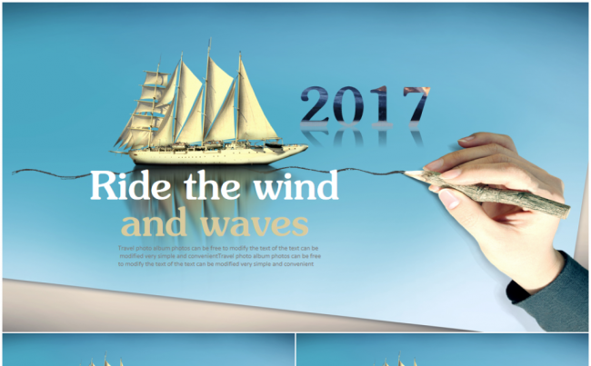 大气商务梦想起航2017工作计划年终总结PPT模板缩略图