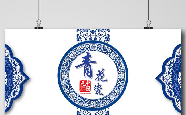  古典文化青花瓷通用模板(适合总结计划，毕业论文)缩略图
