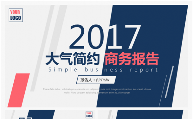 【商务通用】大气简约会议报告商务PPT模板02缩略图