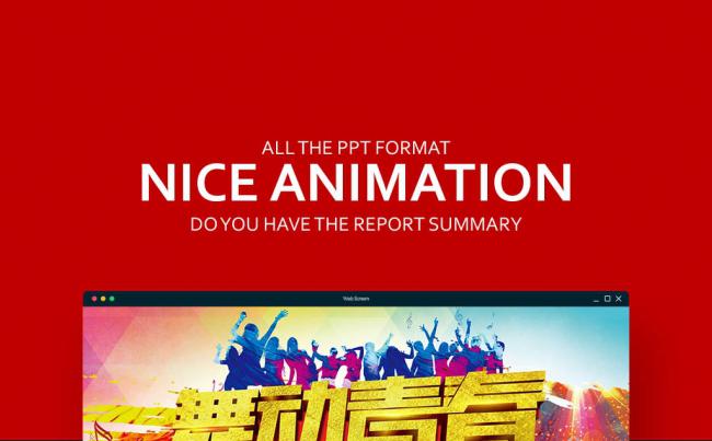 奔跑吧 青春 新起点 新跨越 奔跑吧青春PPT模板缩略图