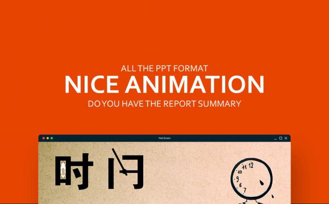 【壹德】2017时间管理工作安排团队管理 员工管理 入职培训缩略图
