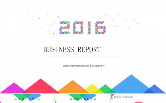 清新欧式简约工作总结PPT模板缩略图